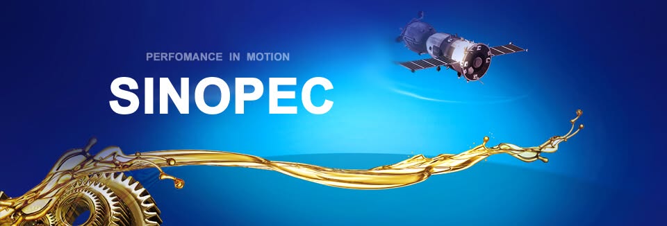 sinopec-banner
